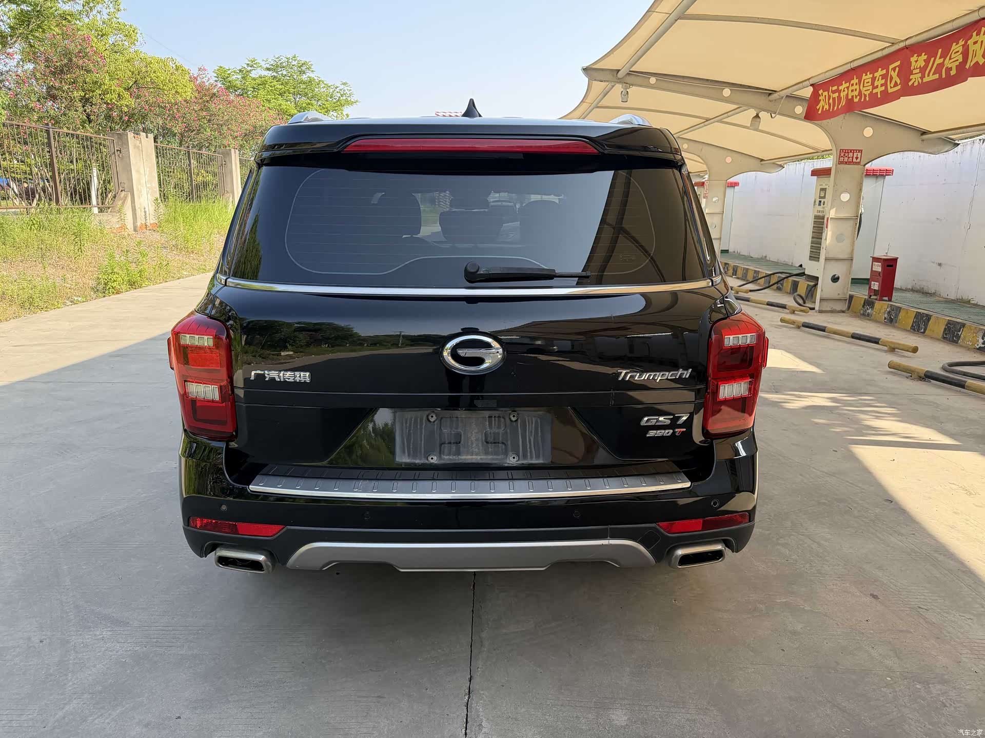 GAC GS7, 2020 6