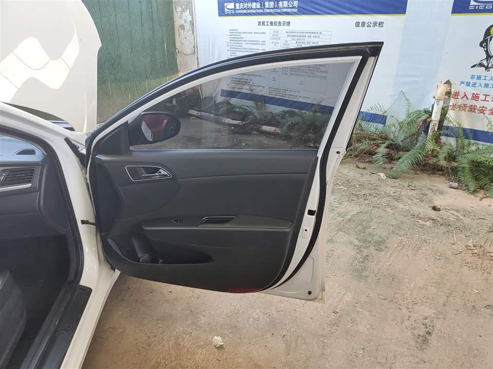 Hyundai Name picture