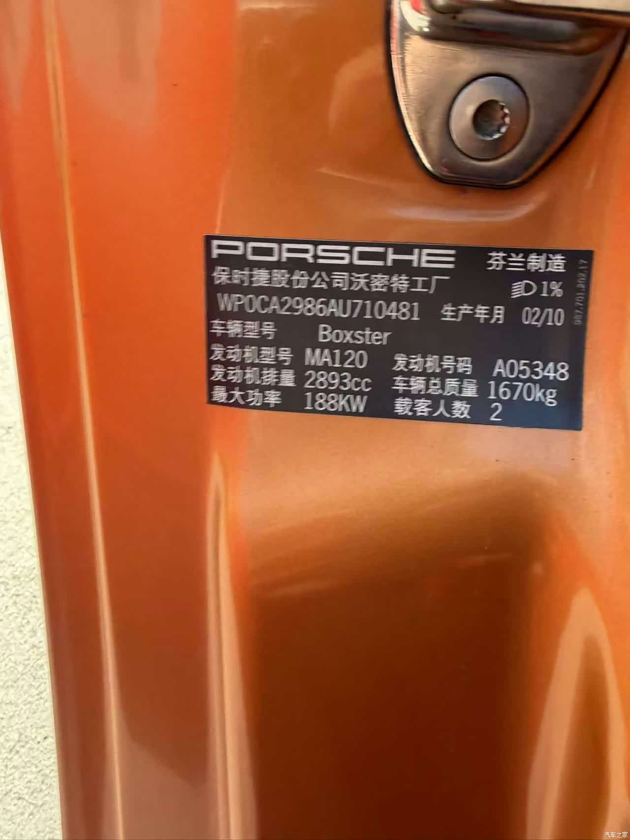 Porsche Boxster, 2010 11