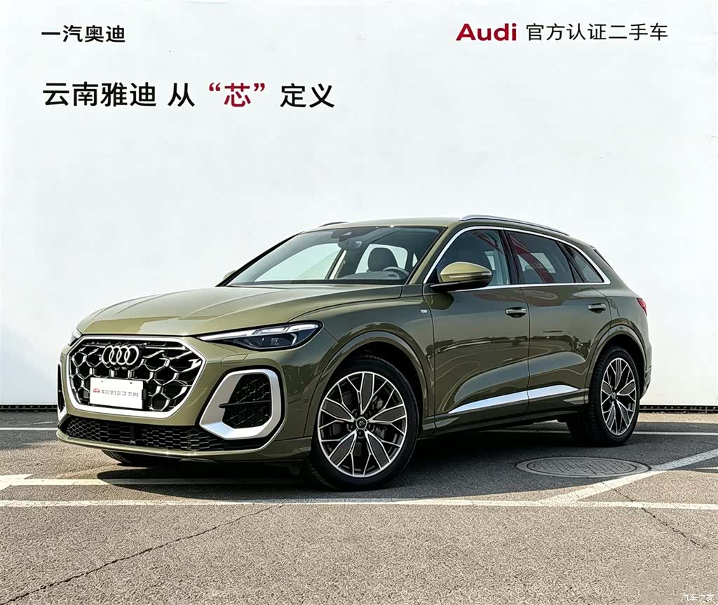 Audi Q5L, 2026 1