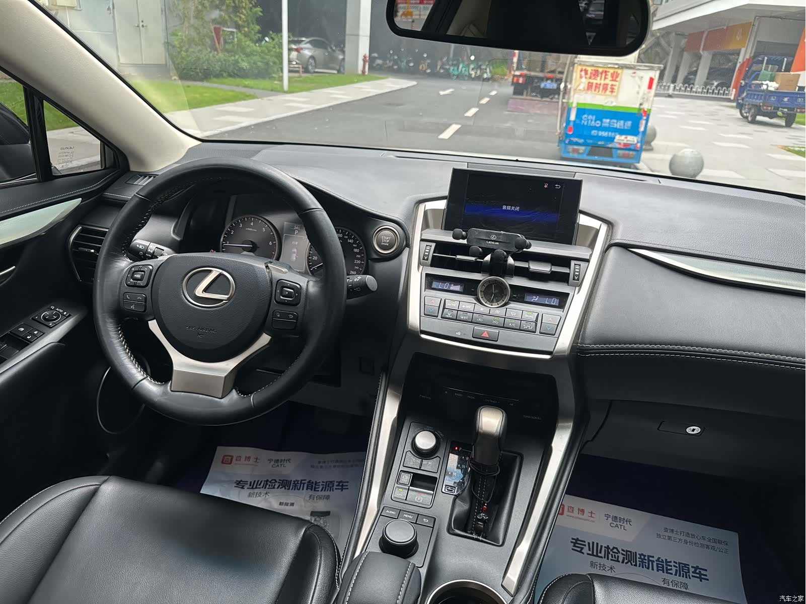 Lexus NX, 2017 8
