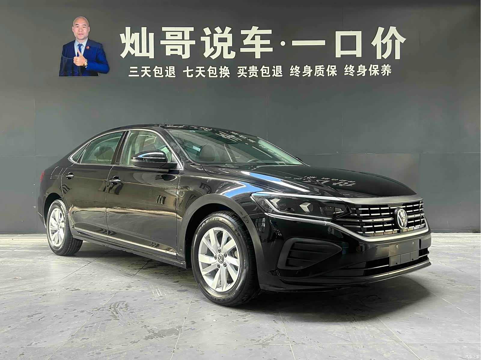 Volkswagen Passat, 2024 20