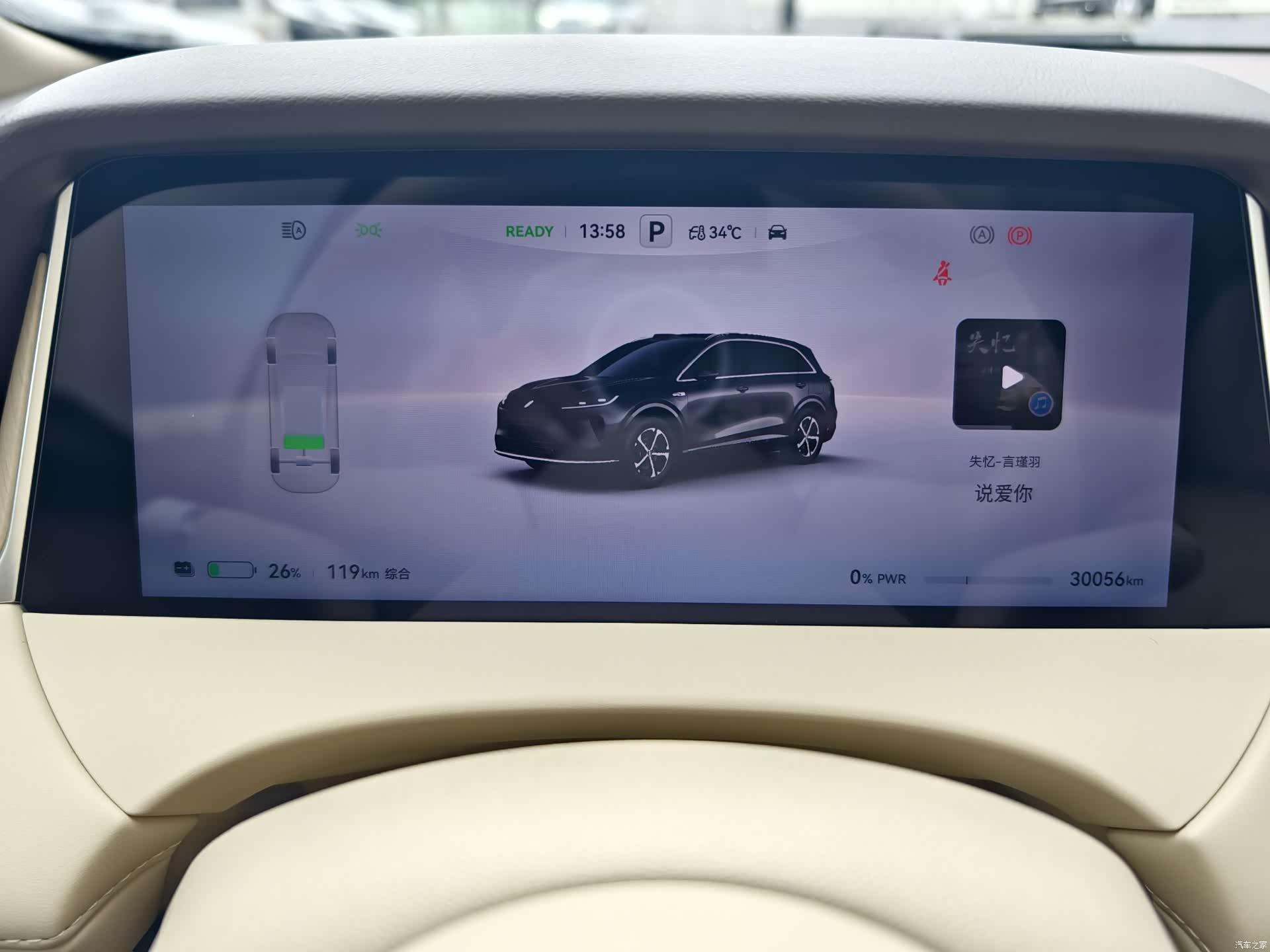 SAIC ShangJie H5, 2025 12