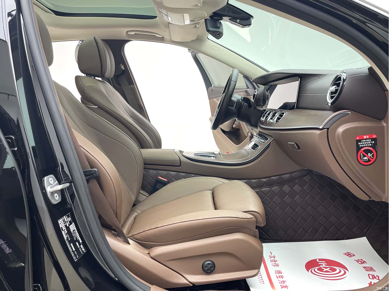Mercedes-Benz E-Class, 2023 11