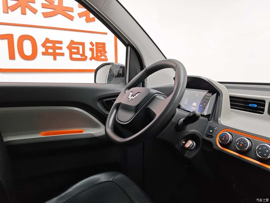 Wuling MINIEV, 2022 22