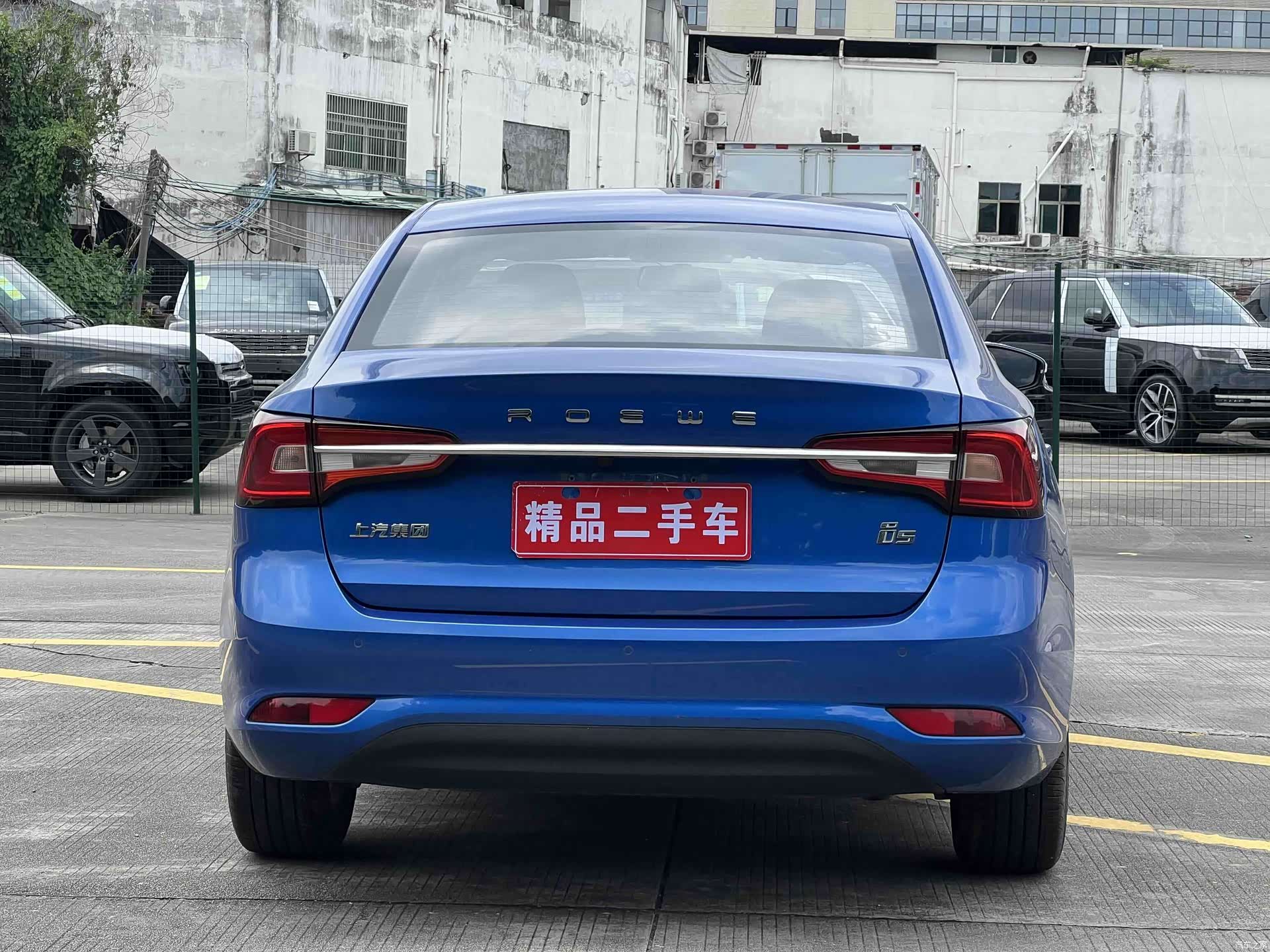 Roewe i5, 2020 все фото