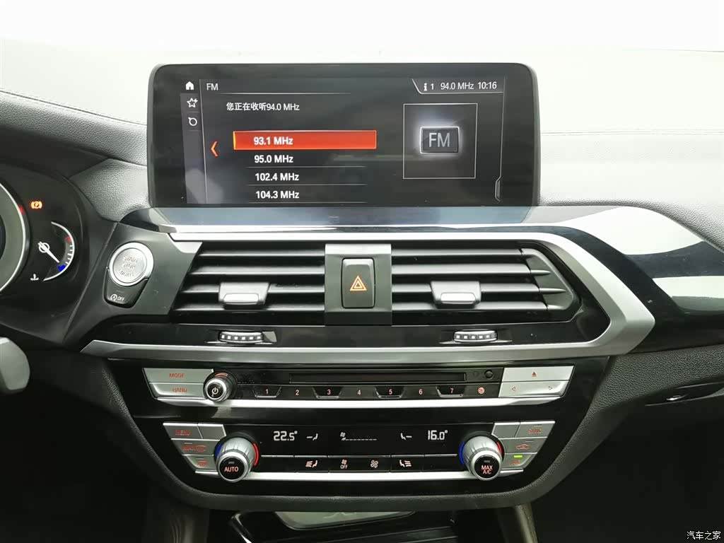BMW X4, 2019 12