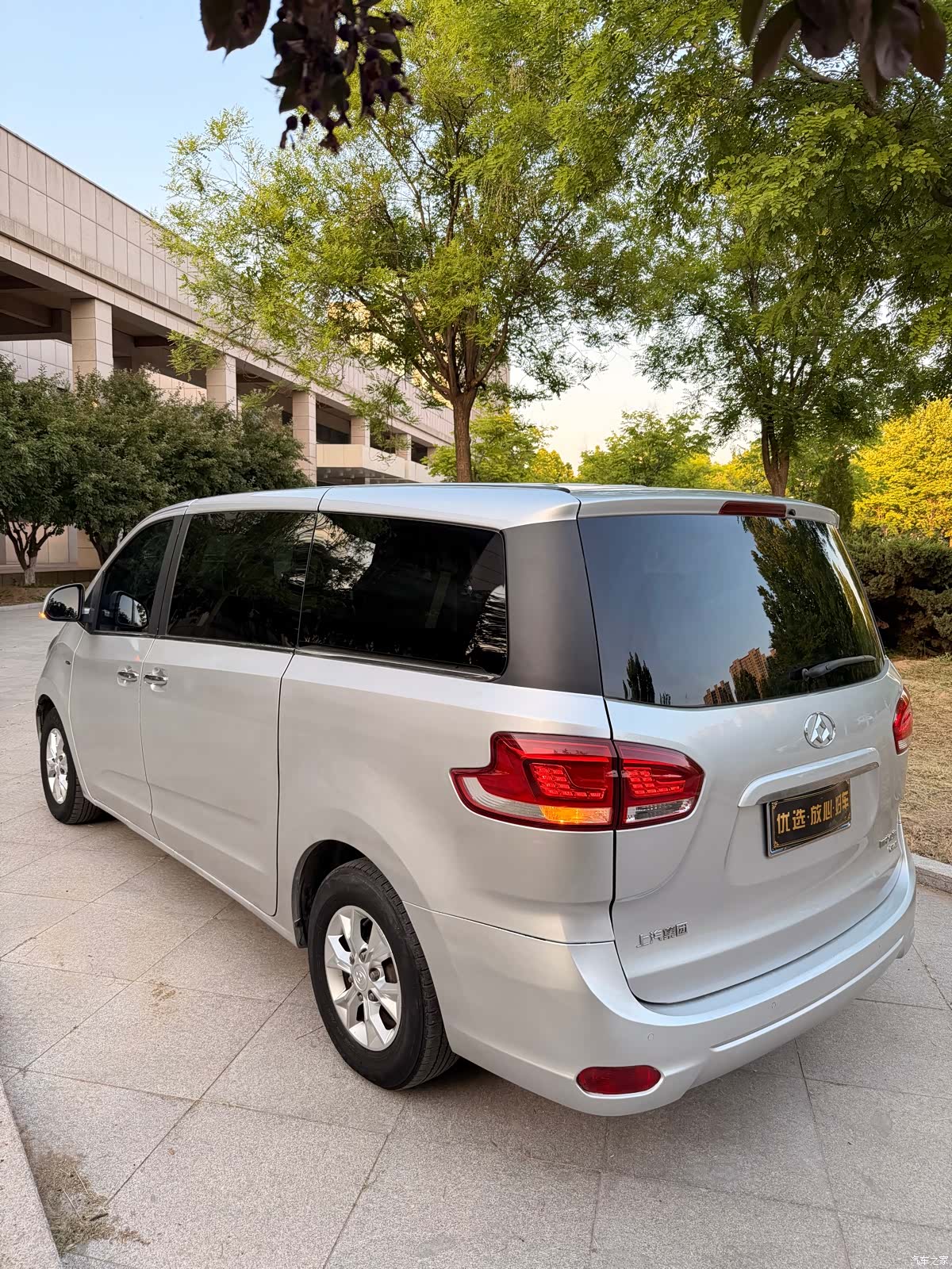 Maxus G10, 2014 12