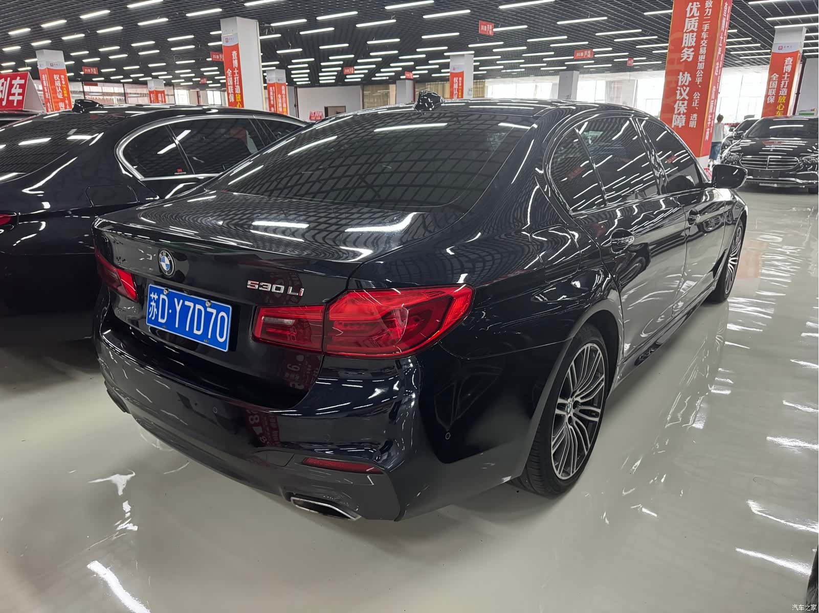 BMW 5 Series, 2018 4