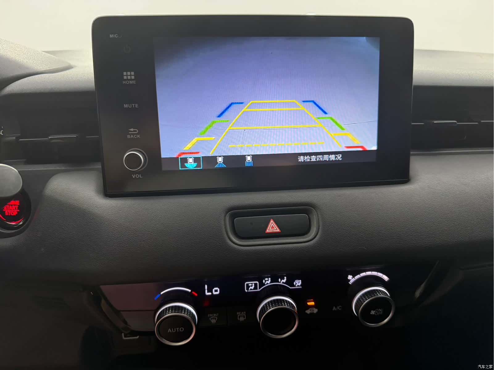 Honda Vezel, 2024 9