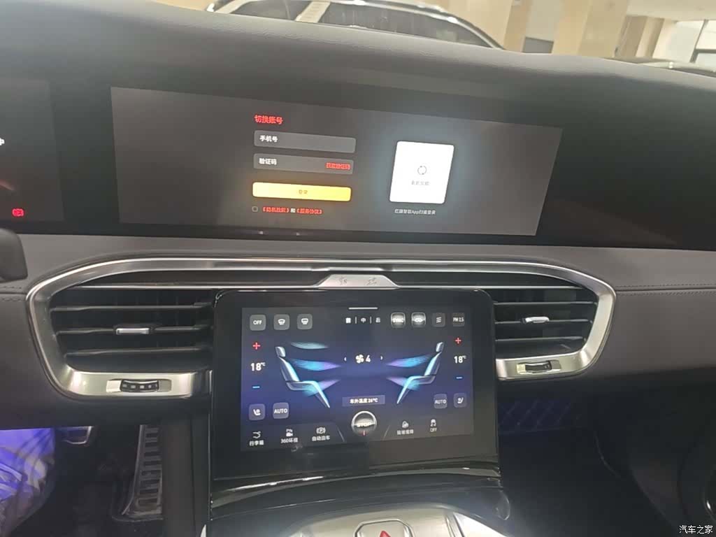 Hongqi E-HS9, 2023 13