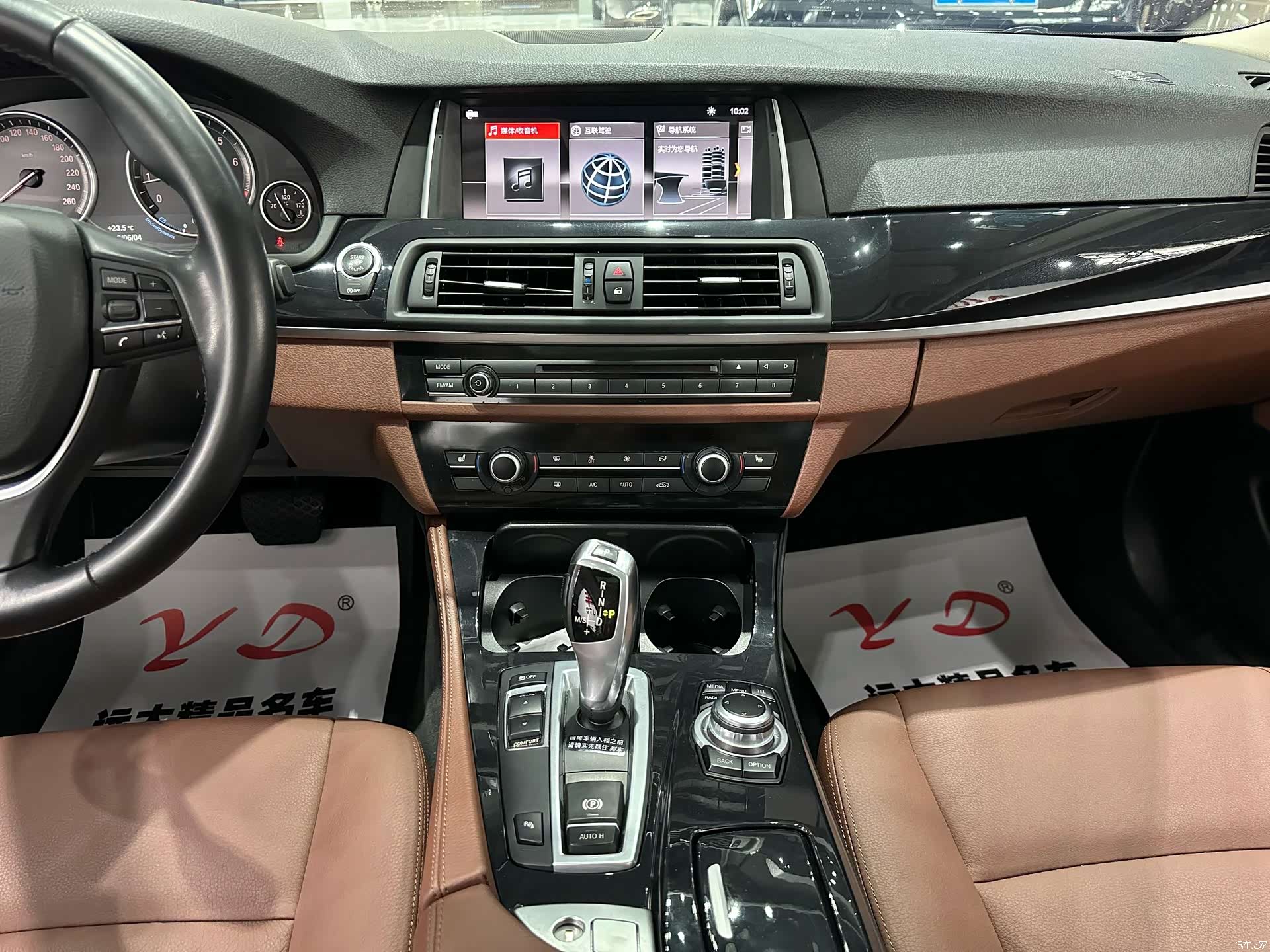 BMW 5 Series, 2017 11