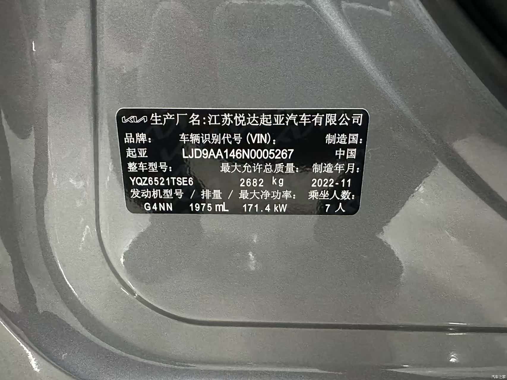 Kia Carnival, 2022 9