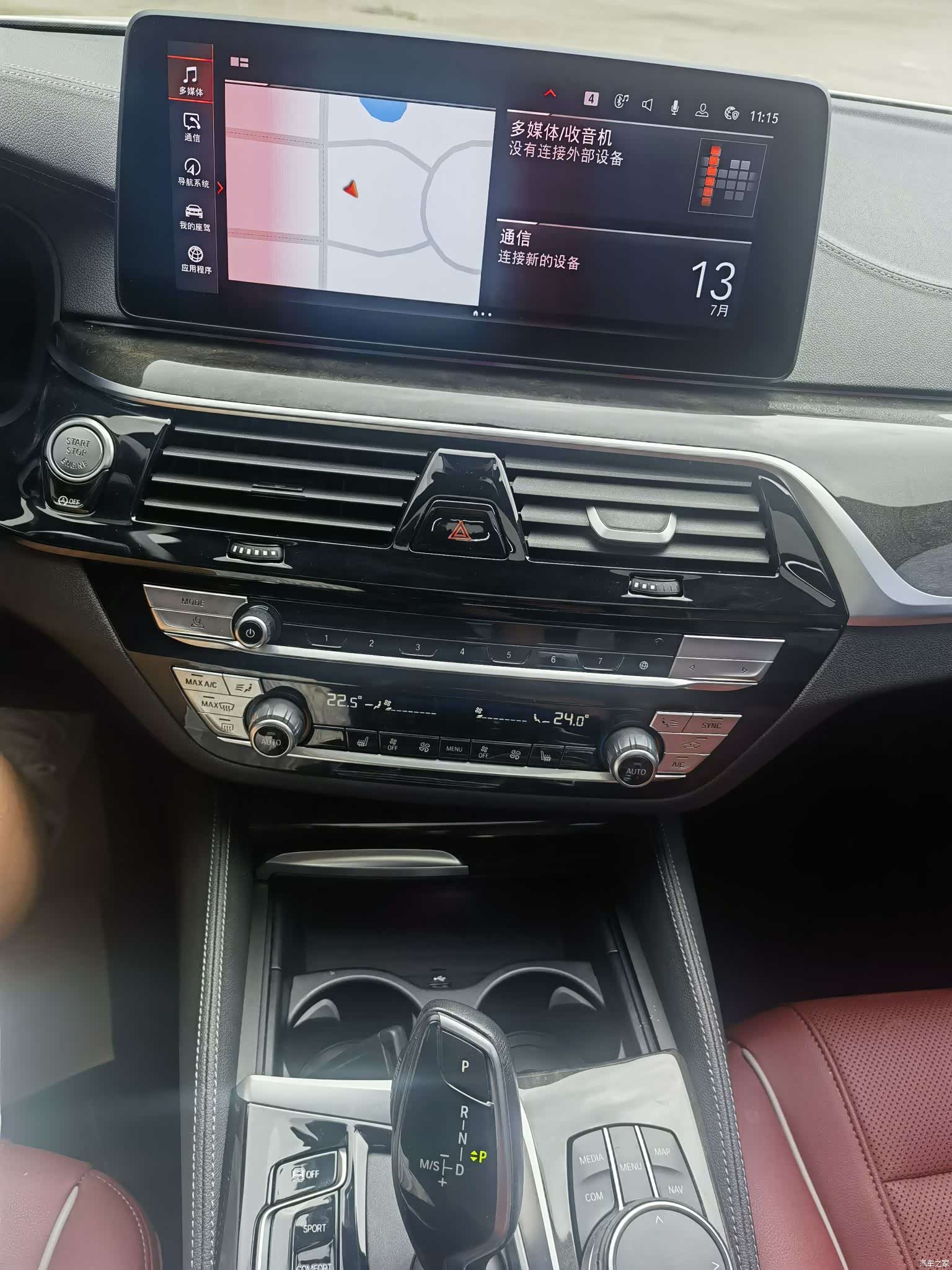 BMW 5 Series, 2023 9