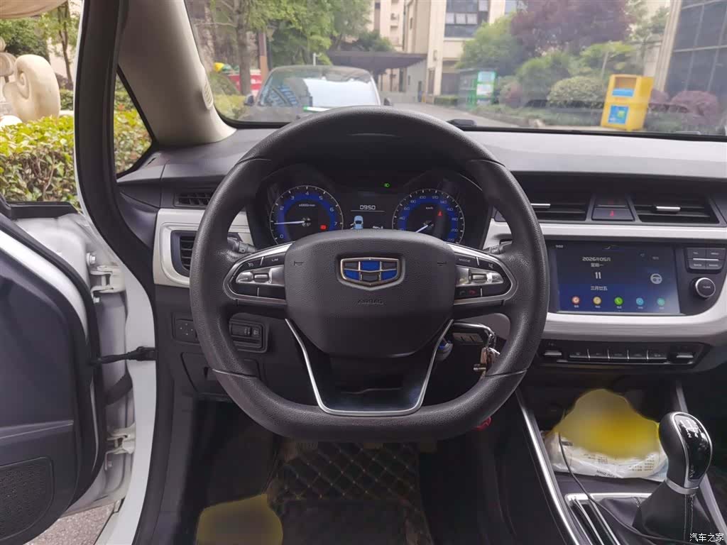 Geely X3, 2020 3