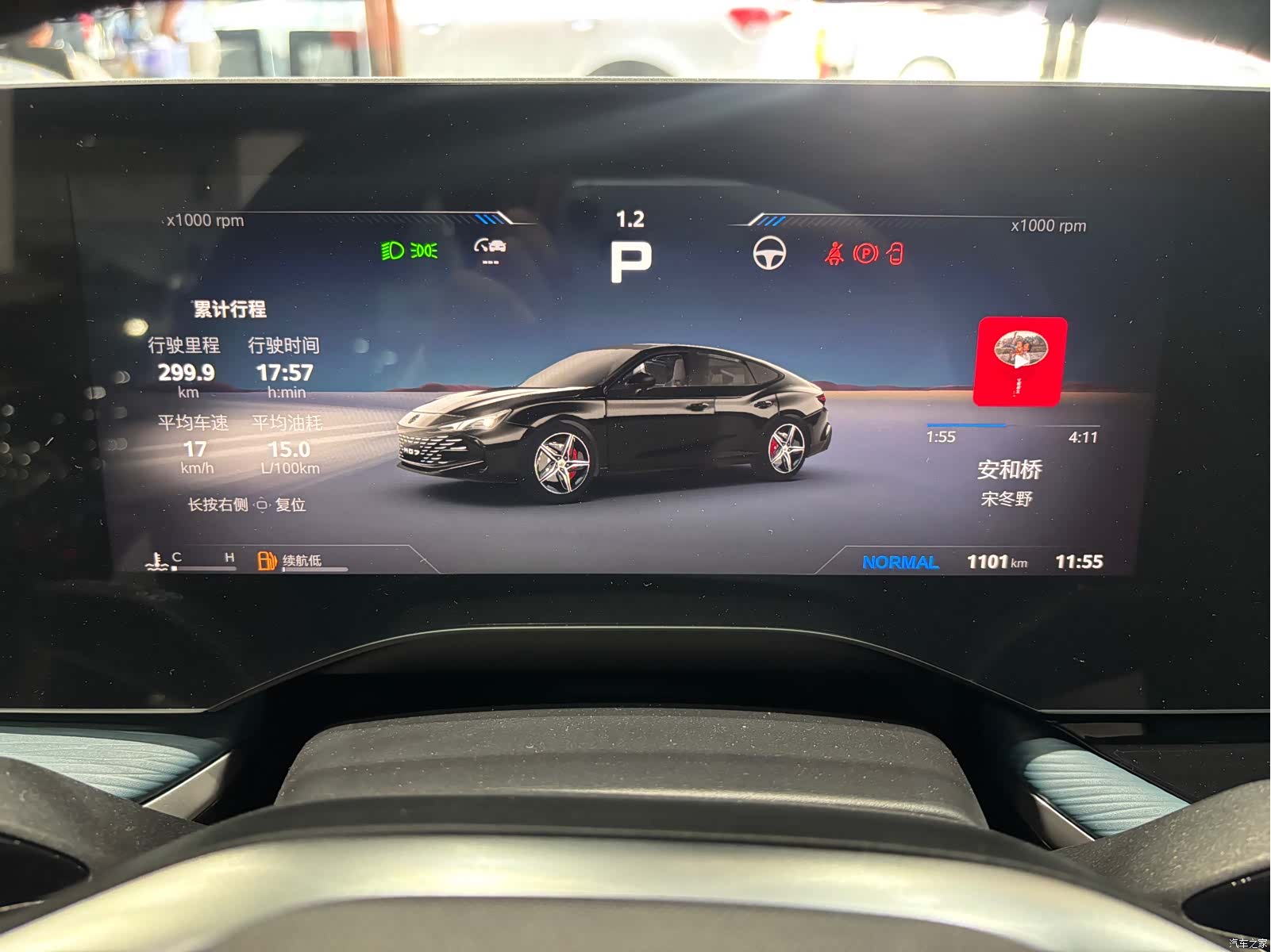 MG MG7, 2025 15