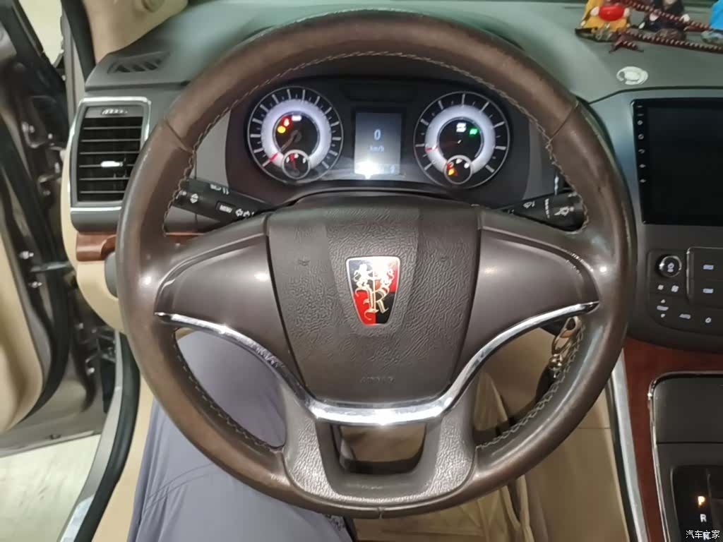 Roewe 950, 2017 11
