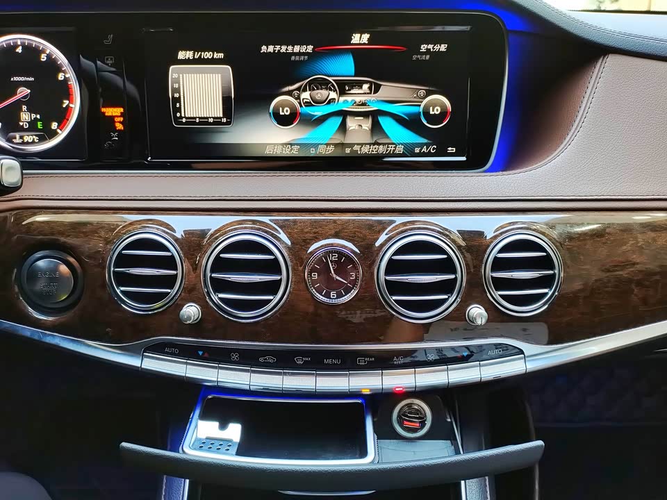 Mercedes-Benz S-class