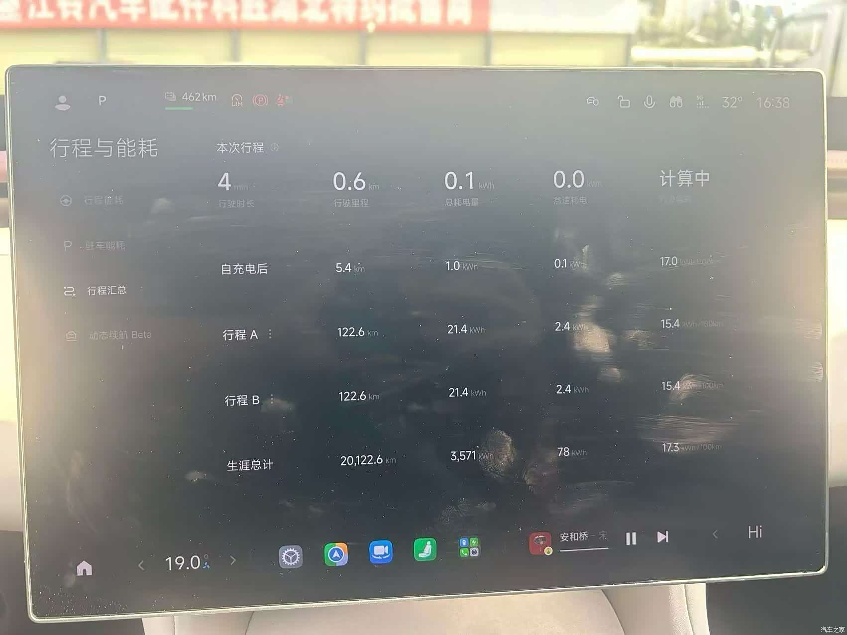 Xiaomi YU7, 2025 7
