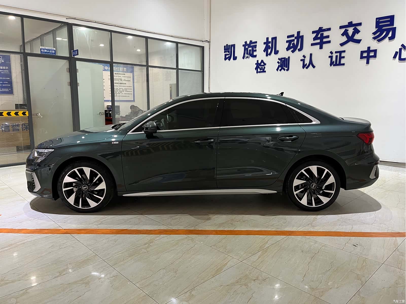 Audi A3, 2023 7
