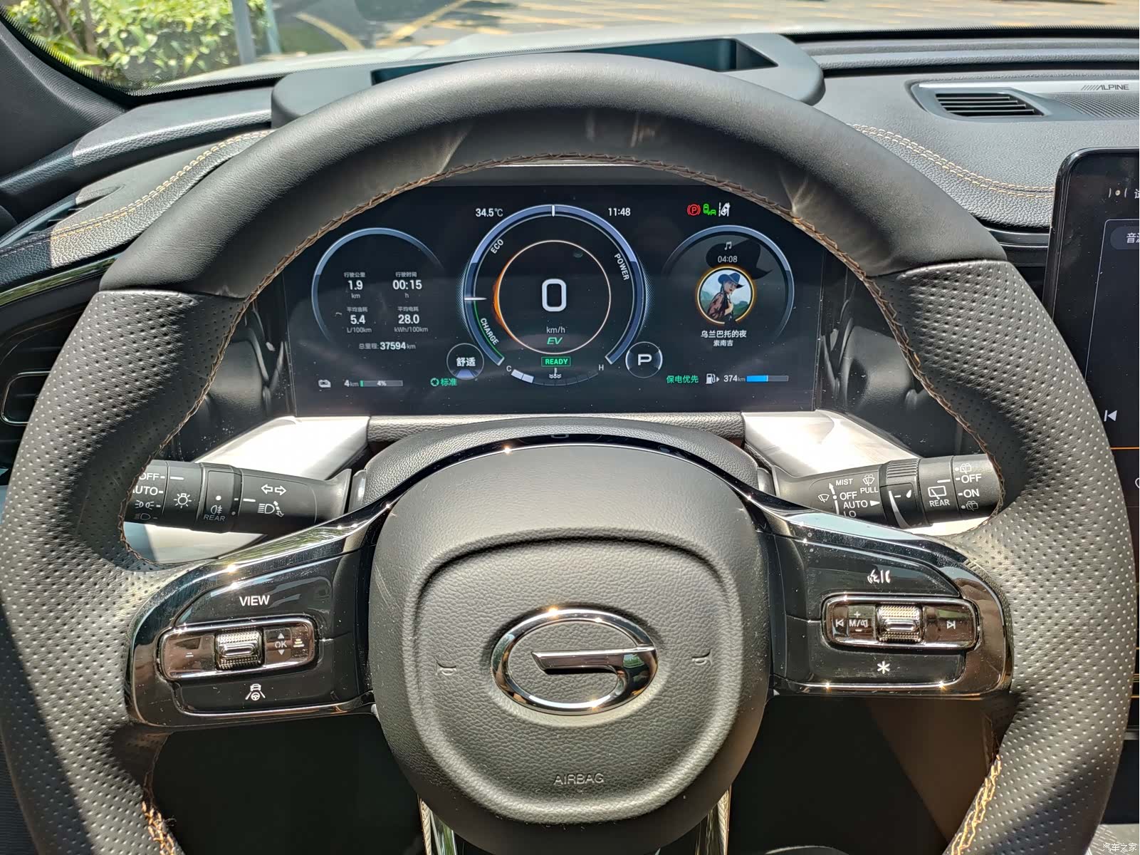 GAC ES9, 2023 16