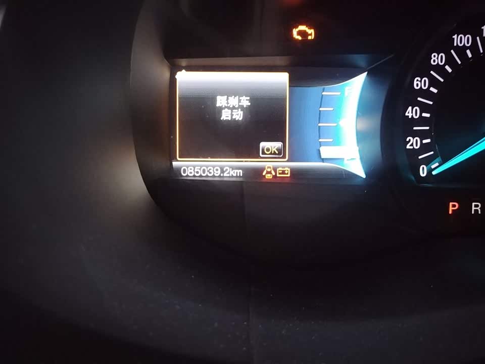 Ford Sharp World