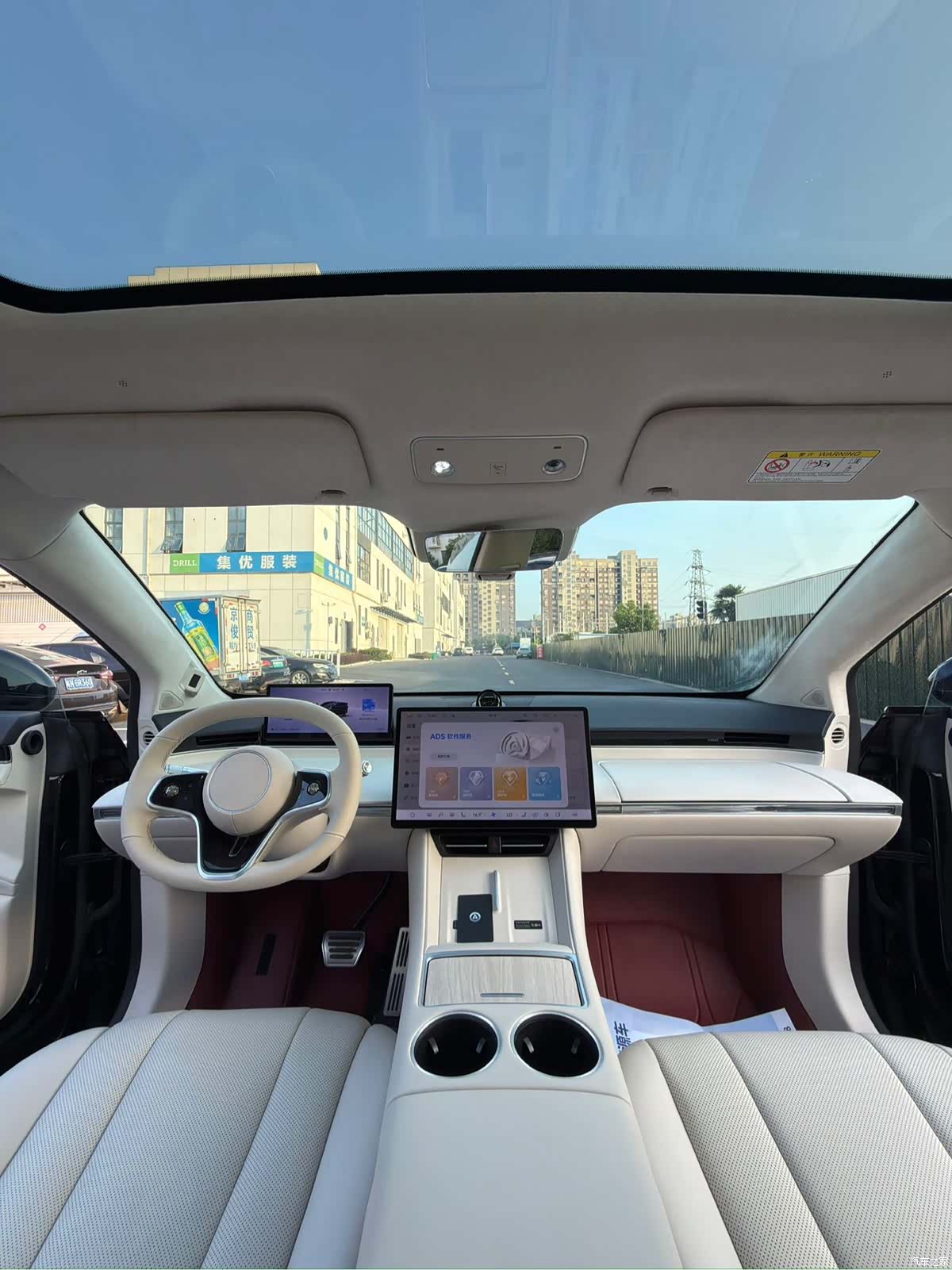 Luxeed R7, 2025 13