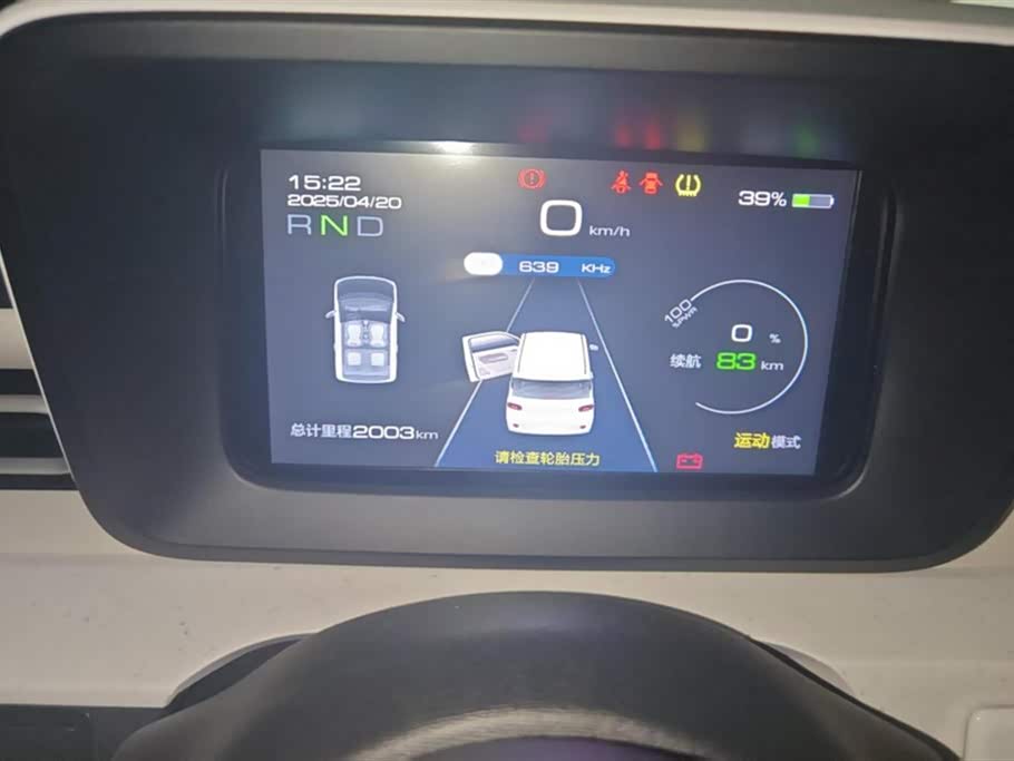 Wuling Hongguang MINIEV