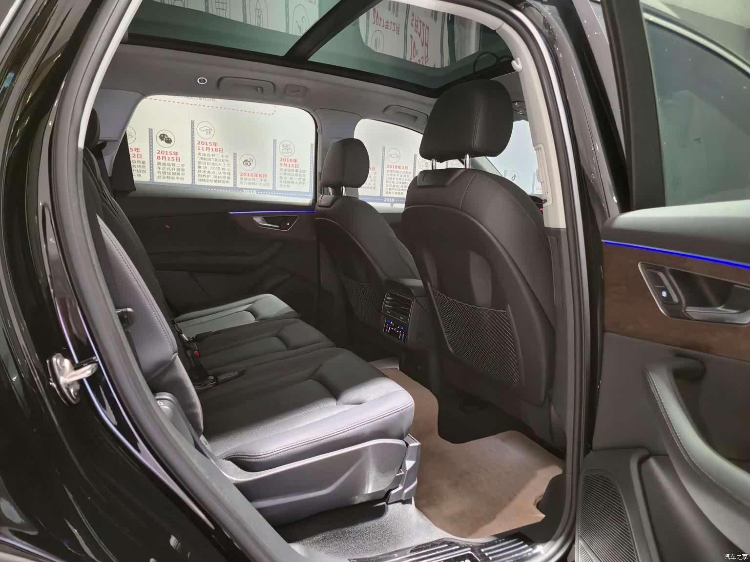 Audi Q7, 2024 18