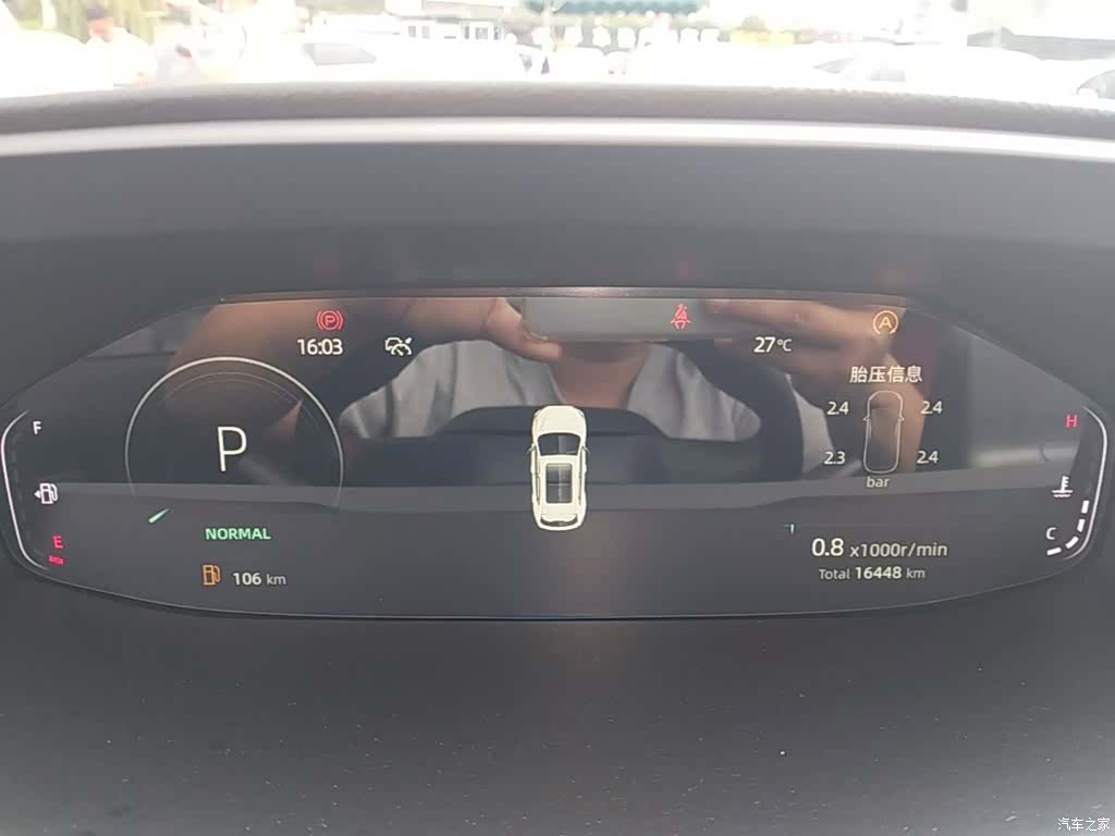 Changan CS55, 2021 12