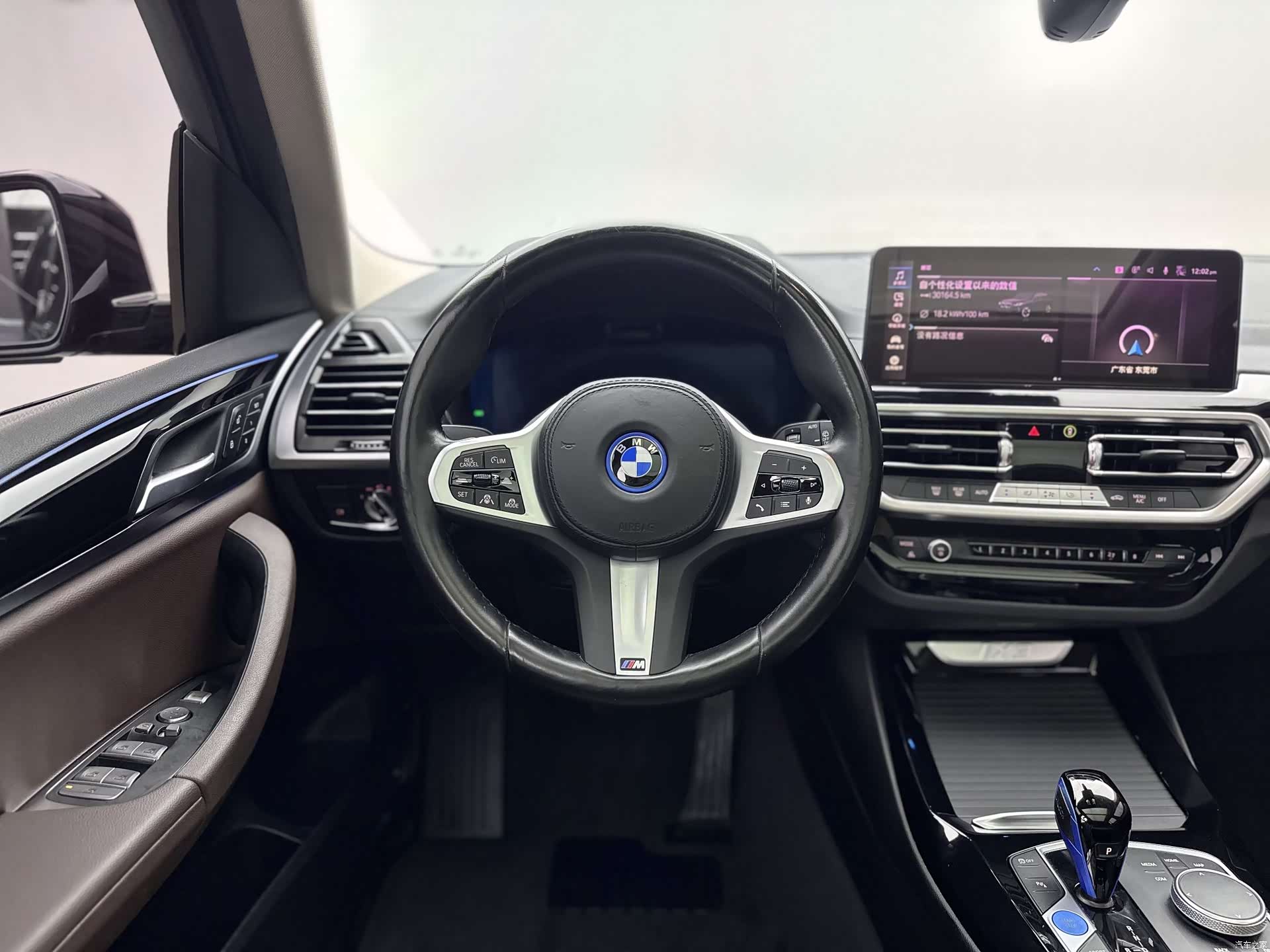 BMW iX3, 2022 9