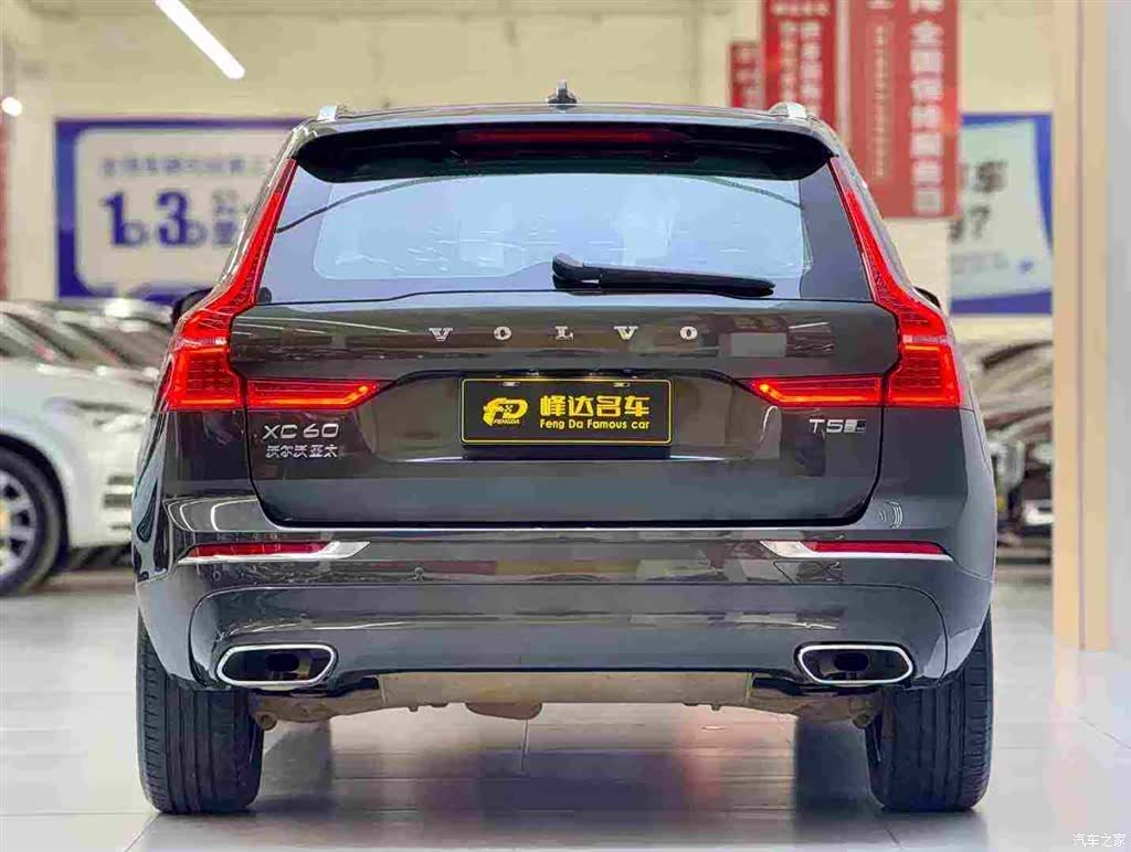 Volvo XC60, 2020 9
