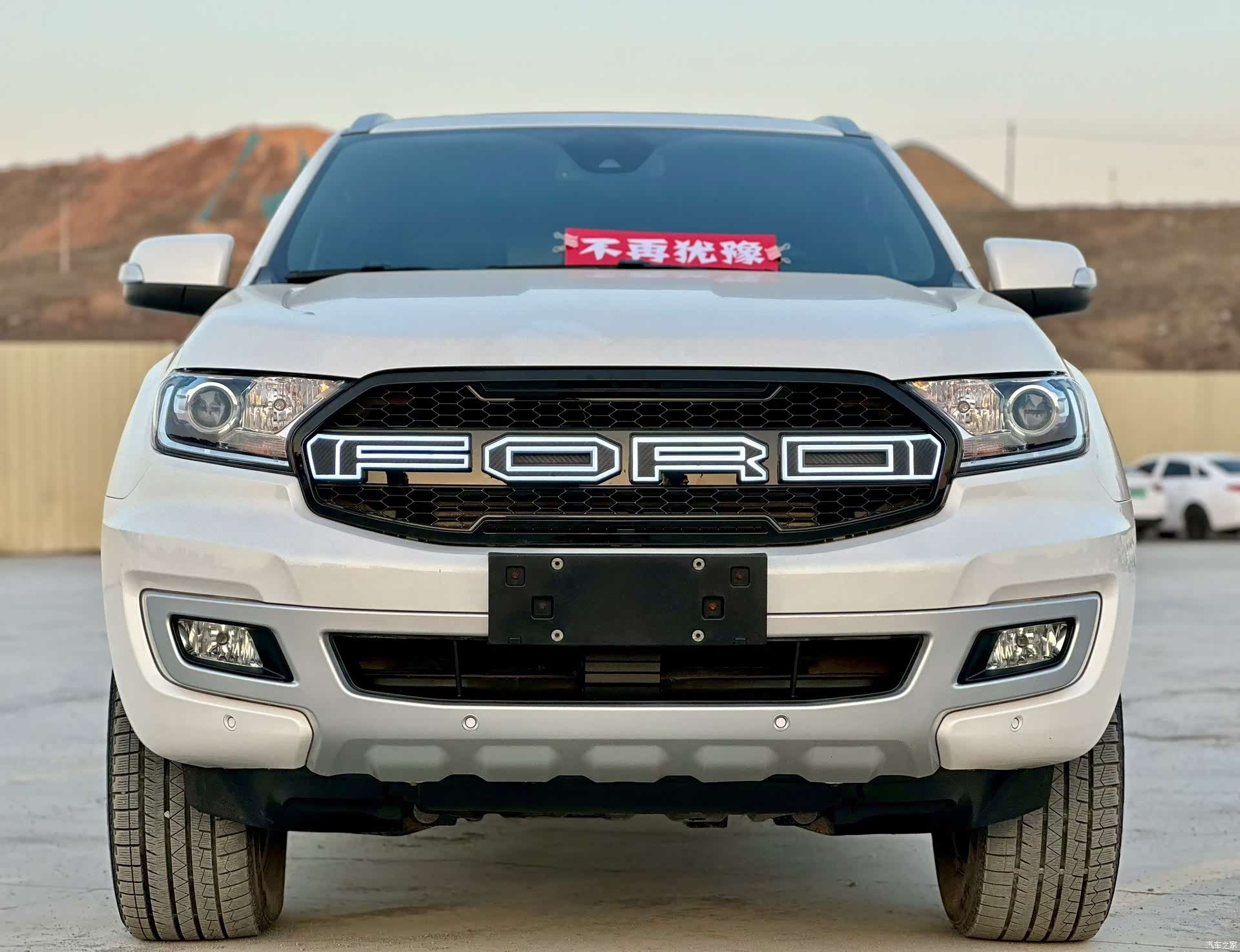 Ford 5, 2021 2