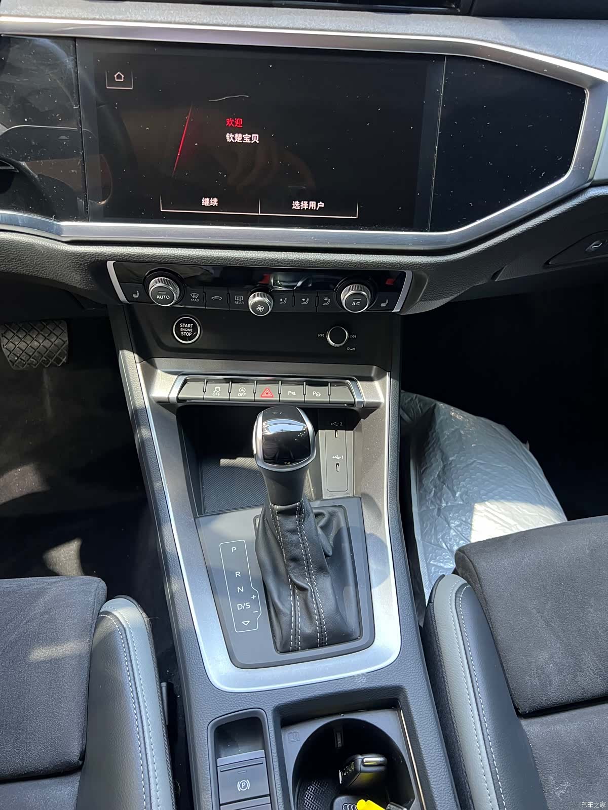 Audi Q3, 2023 18