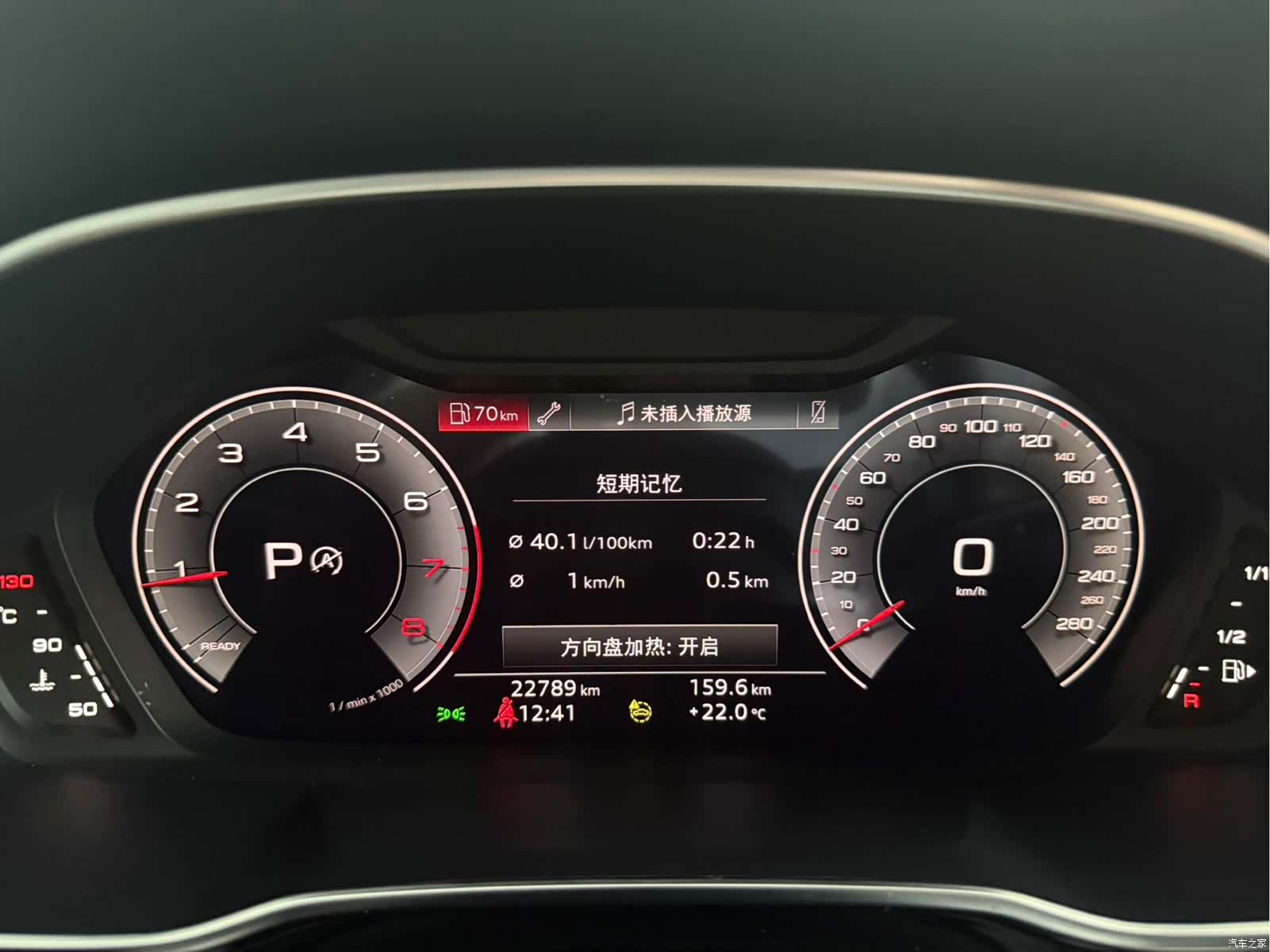 Audi Q3, 2022 10