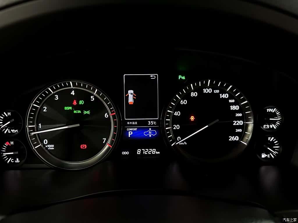 Lexus LX, 2020 41