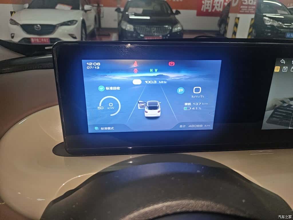 Wuling Bingo, 2023 12