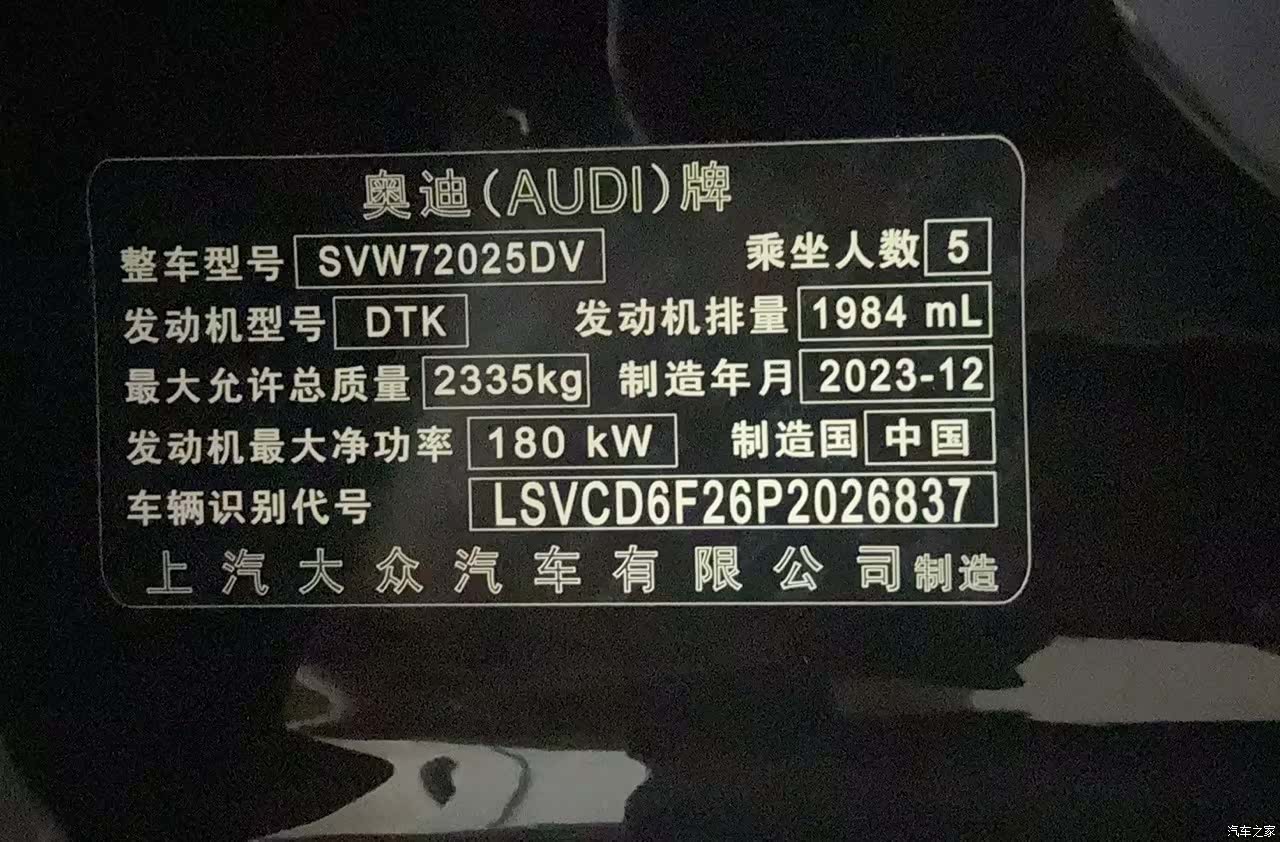 Audi A7L, 2024 28