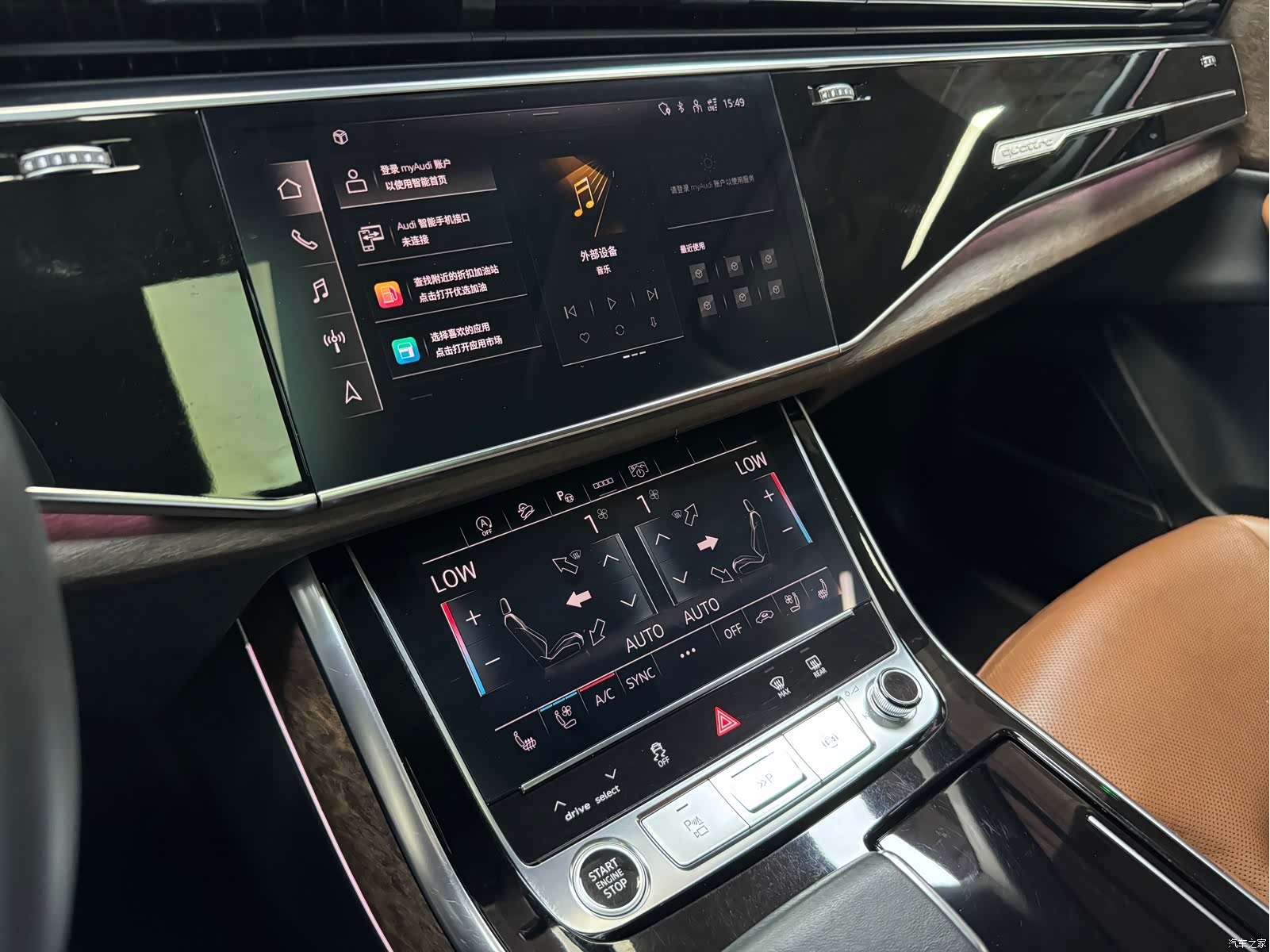 Audi Q7, 2021 24
