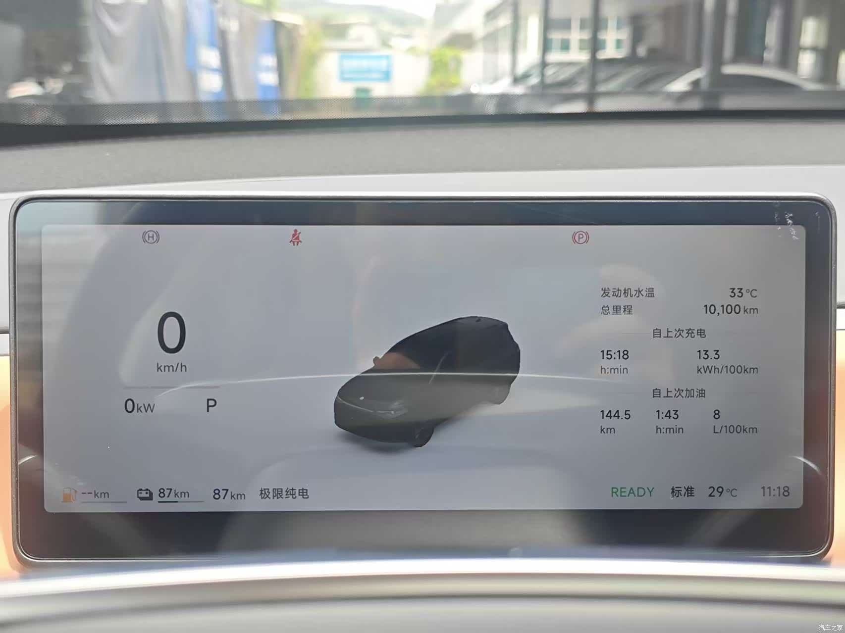 Leapmotor C16, 2025 17