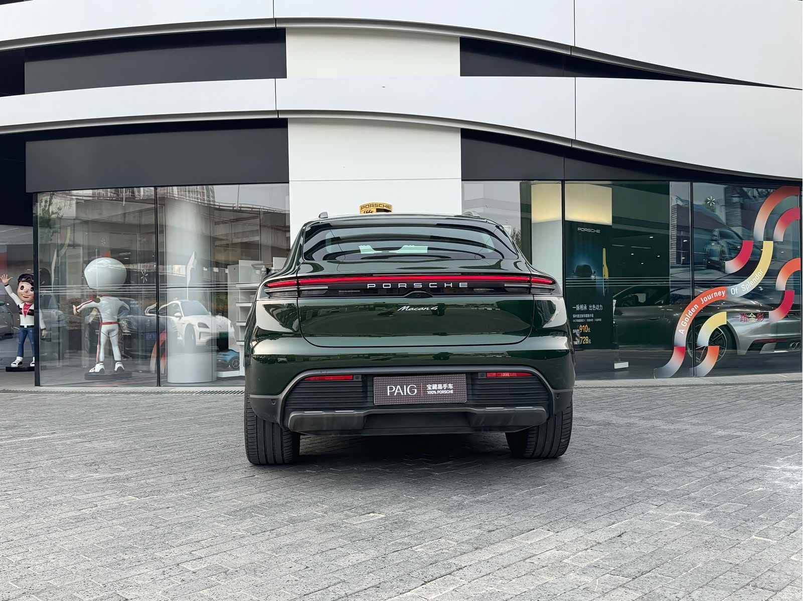 Porsche Macan, 2025 8