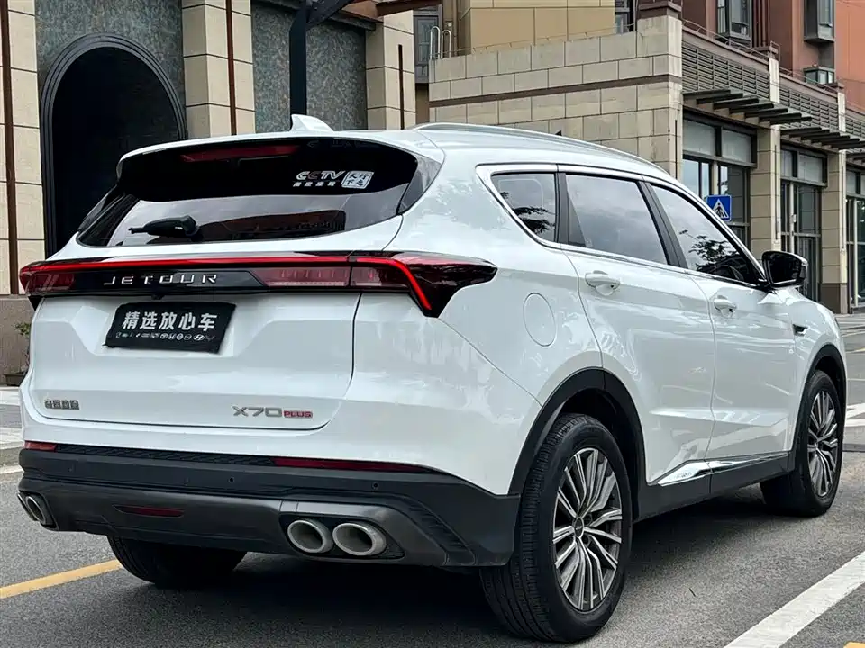 Jetour X70 PLUS
