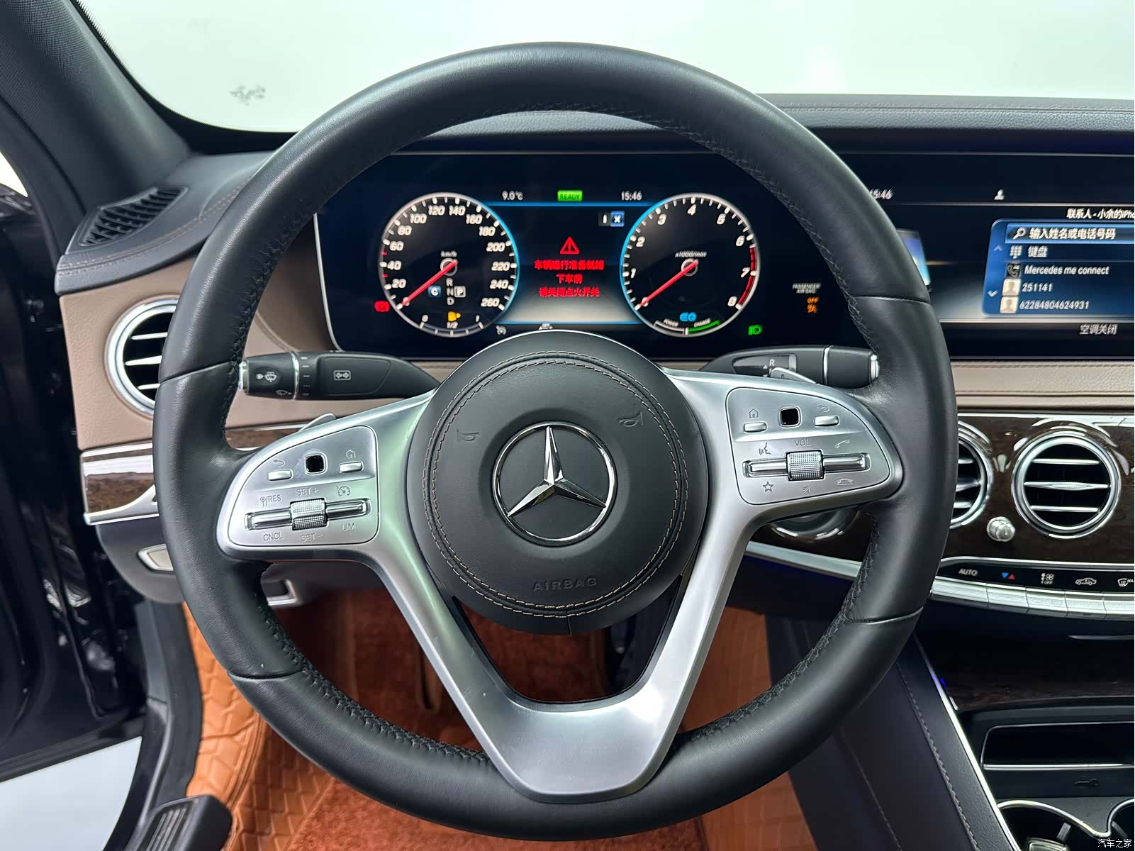 Mercedes-Benz S-Class, 2020 все фото
