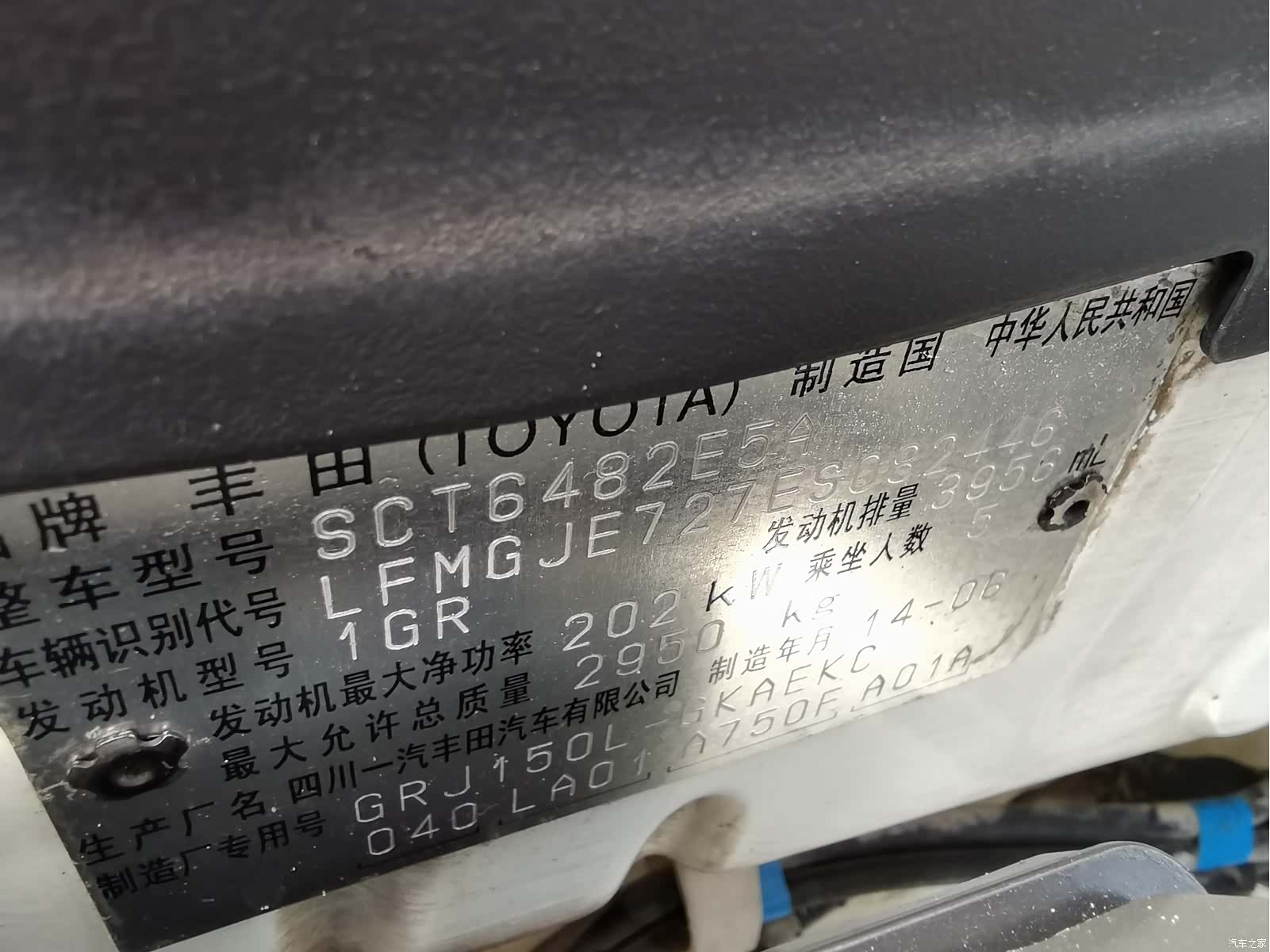 Toyota Prado, 2014 17