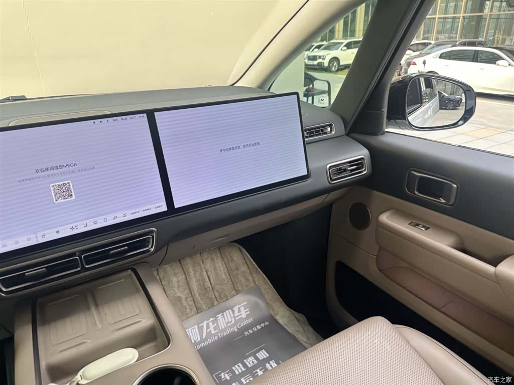 Li Auto MEGA, 2025 7