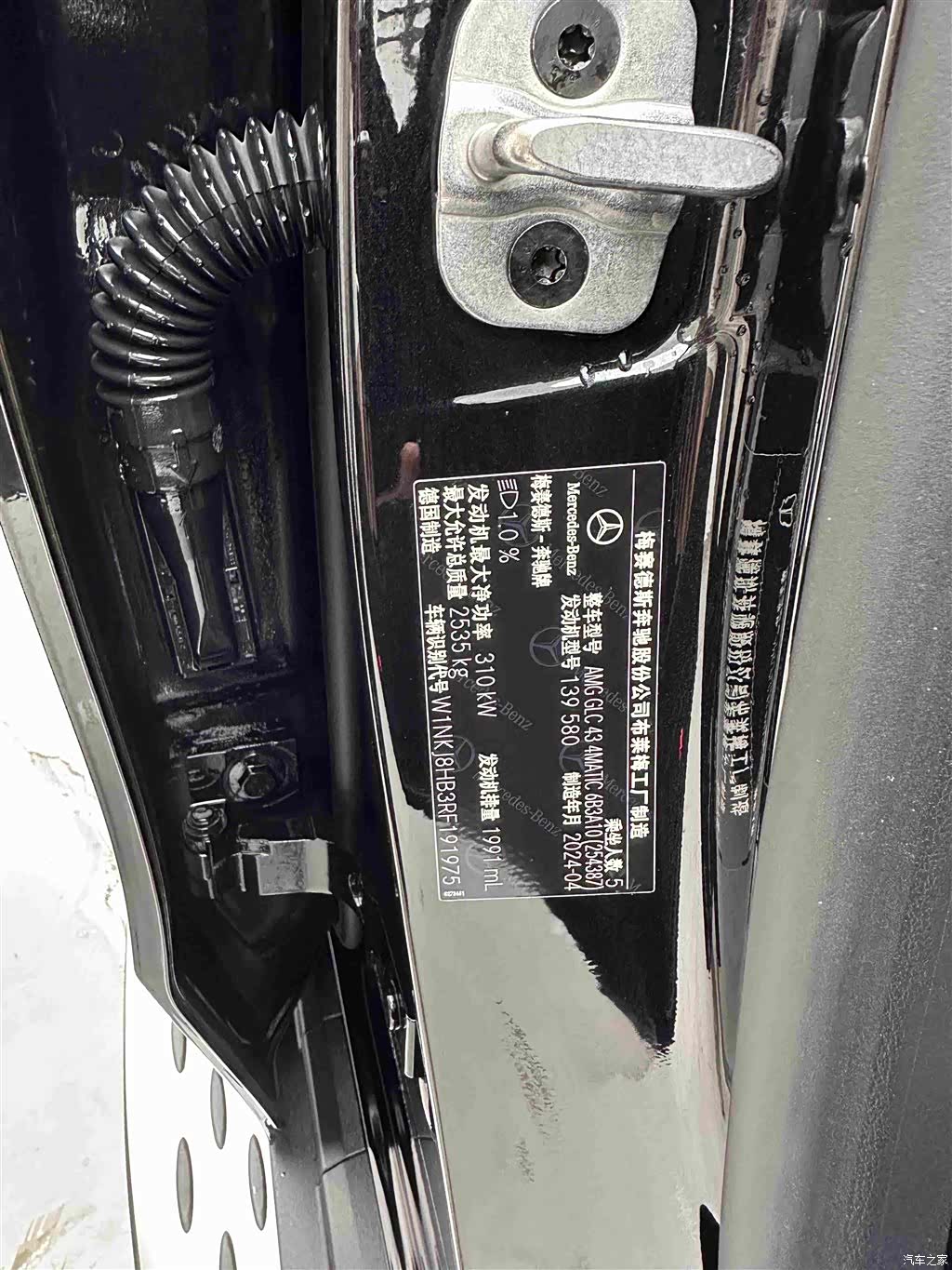 Mercedes-Benz GLC, 2025 34