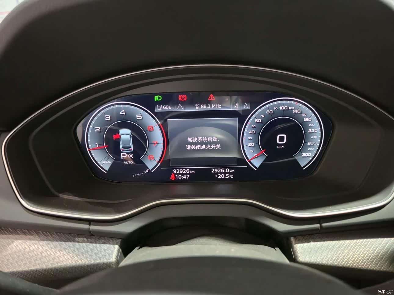 Audi Q5L, 2022 7
