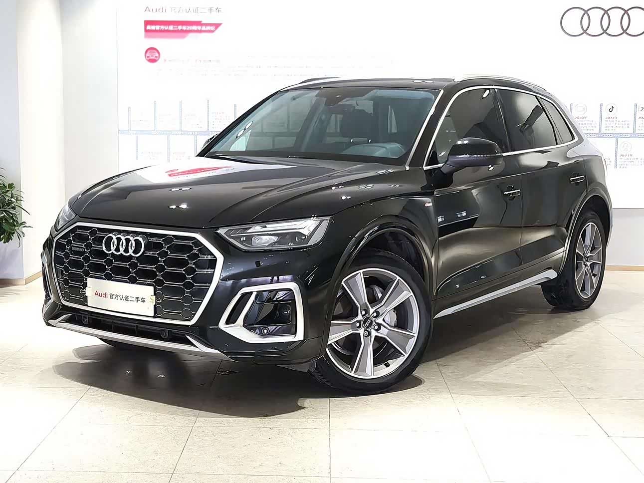 Audi Q5L, 2022 1