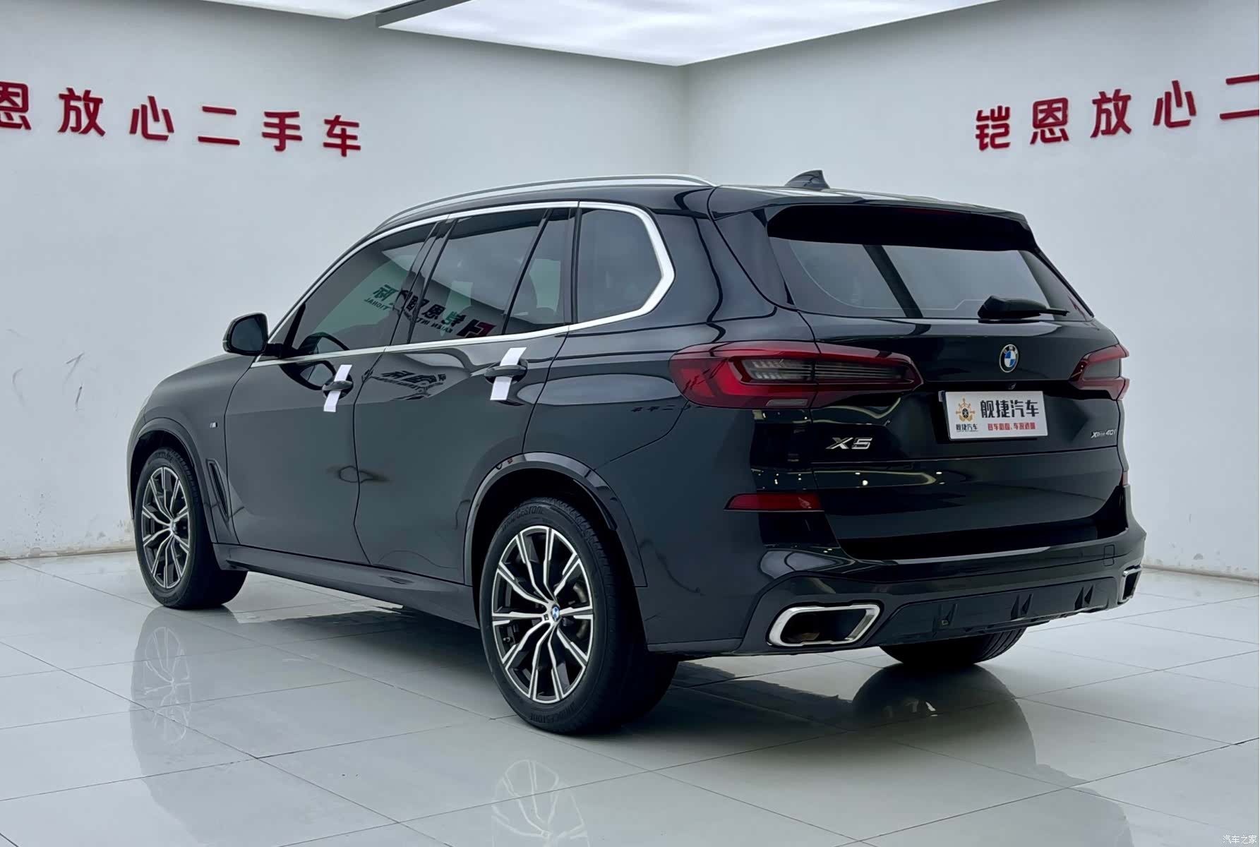 BMW X5, 2021 22