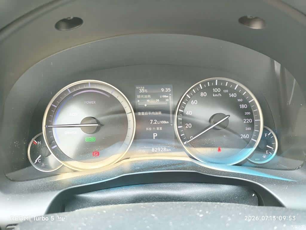 Lexus ES, 2016 4